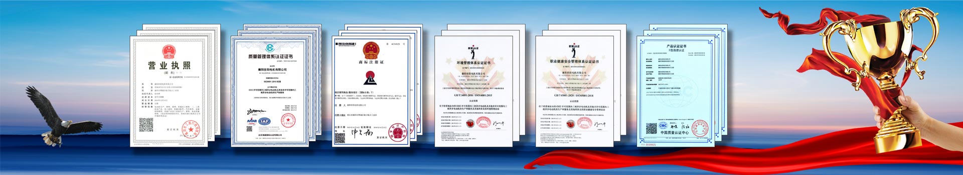 世陽(yáng)電機(jī)